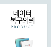 의뢰